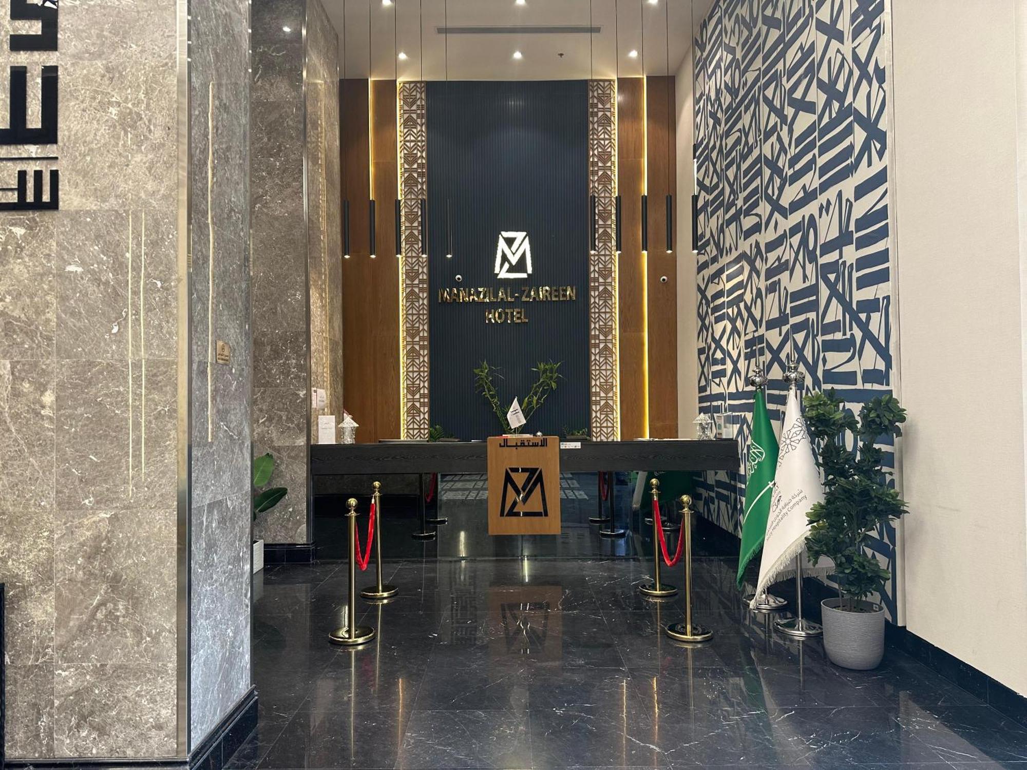 Manazel Al Zaireen Hotel Meca Exterior foto