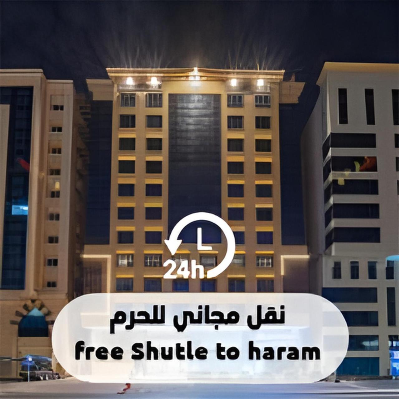 Manazel Al Zaireen Hotel Meca Exterior foto
